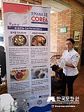 Semana de Corea, visita embajada a Cali