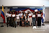 Ceremonia certificados de coreano